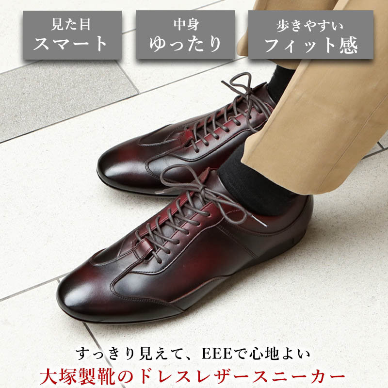 楽天市場】【大塚製靴公式ショップ】HS-6009 ジェントル クラシック