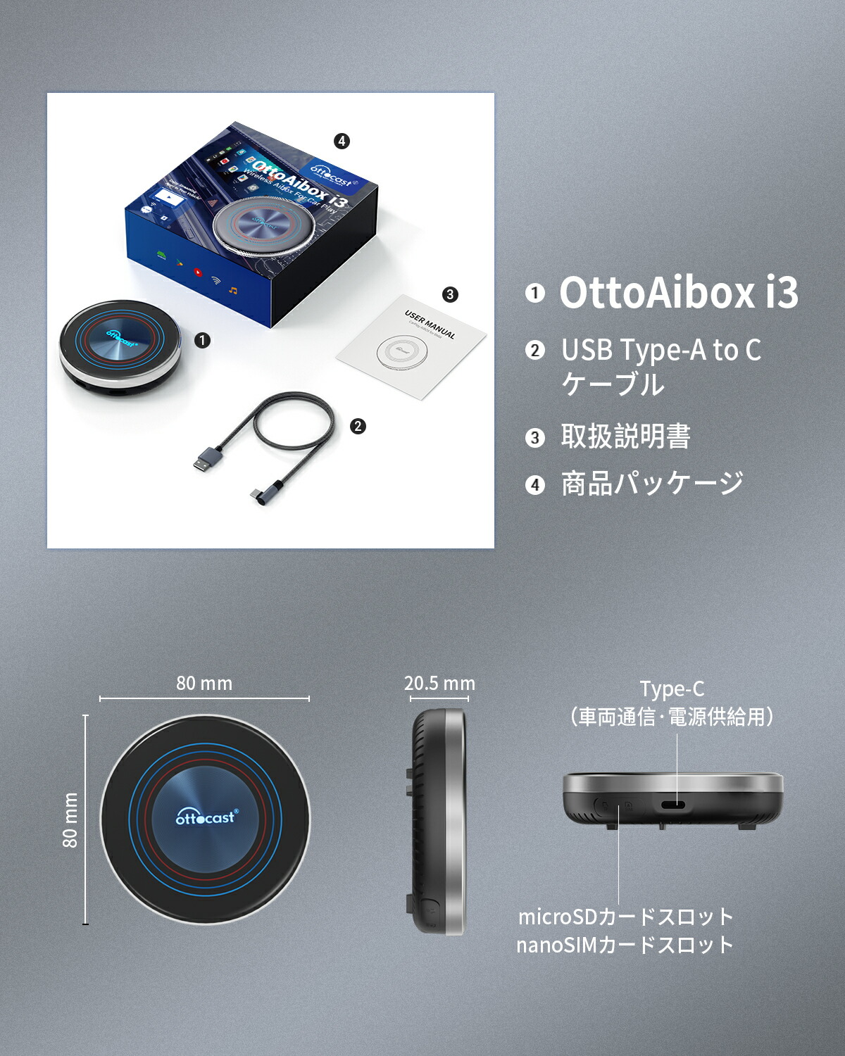 楽天市場】【公式店】オットキャスト ottocast BMW車種対応 OttoAibox