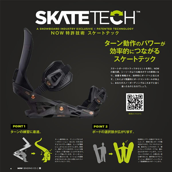 楽天市場】送料無料 NOW ナウ バインディング IPO アイピーオー メンズ