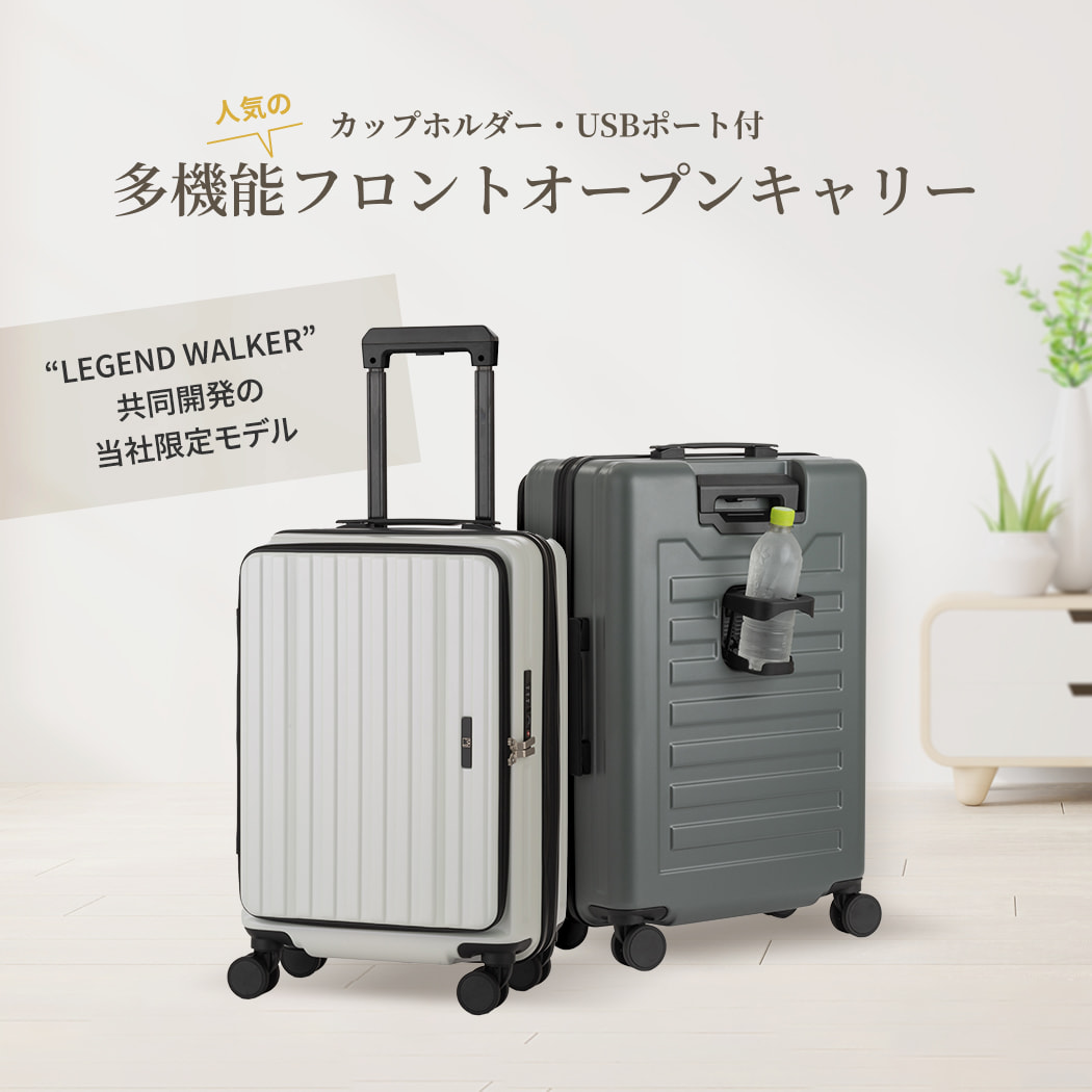 楽天市場】LW 60cm (5524-60) スーツケース キャリーケース キャリー