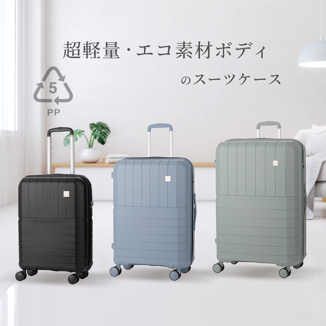 楽天市場】【58%OFF】LW 59cm (5303-59) スーツケース キャリーケース