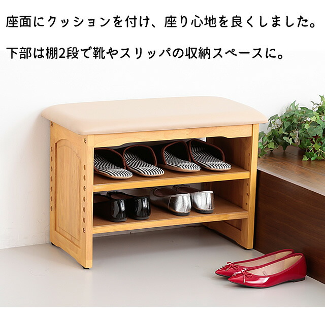 楽天市場】シューズラック 玄関ベンチ 幅60cmタイプ 収納棚付き 下駄箱