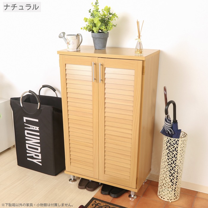 楽天市場】下駄箱 木製 シューズボックス ルーバー扉 靴箱 シューズ