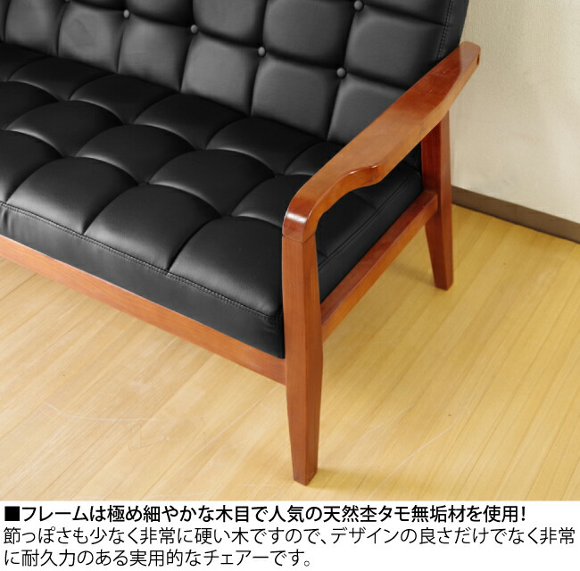 楽天市場】ソファ ソファー 完成品 1人掛けソファー レトロソファ