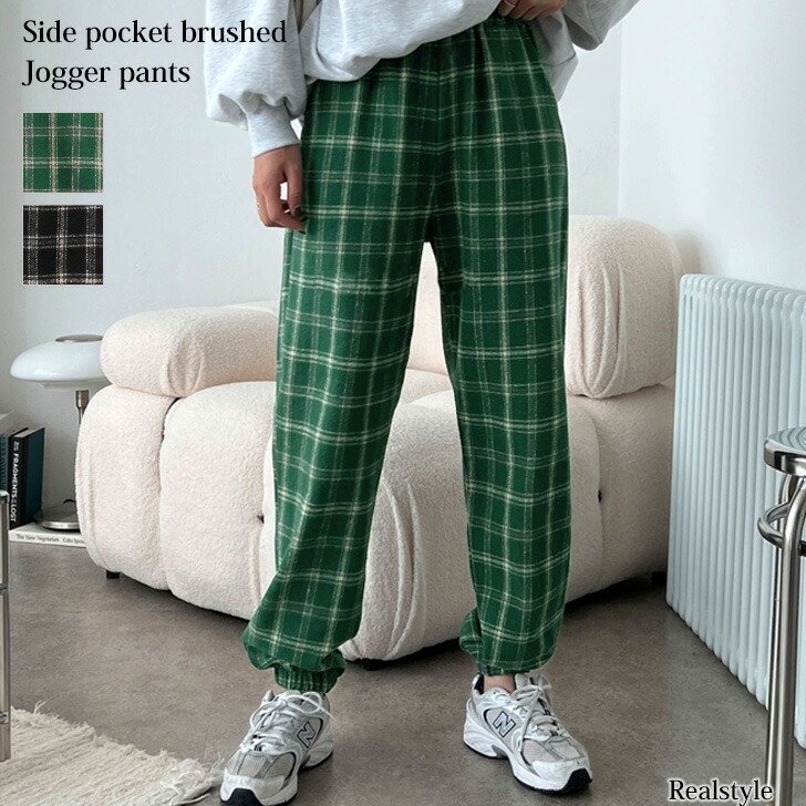 楽天市場】サイドポケットチェック柄起毛ジョガーパンツ レディース