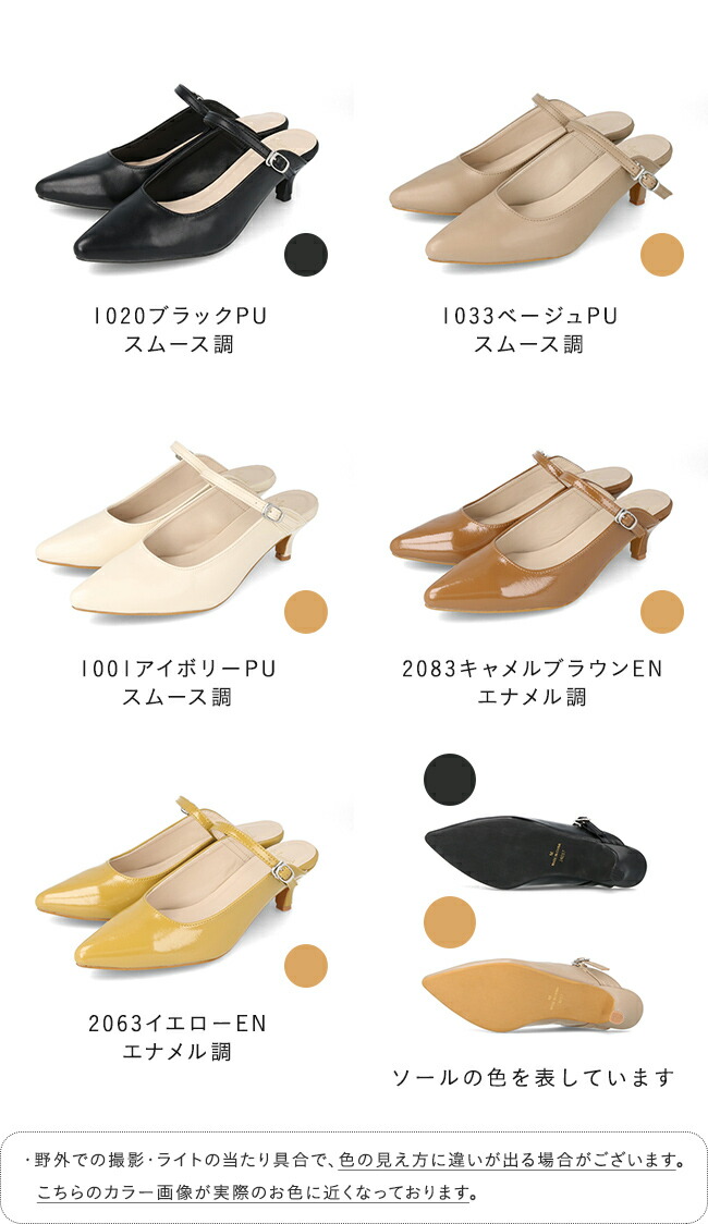 楽天市場】3/11 9:59マデ 1999円 送料無料 パンプス かかとなし