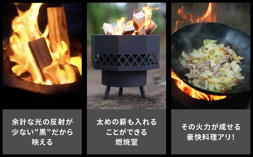 楽天市場】オクタゴンブラック 二次燃焼 無煙 焚き火台 焚火台