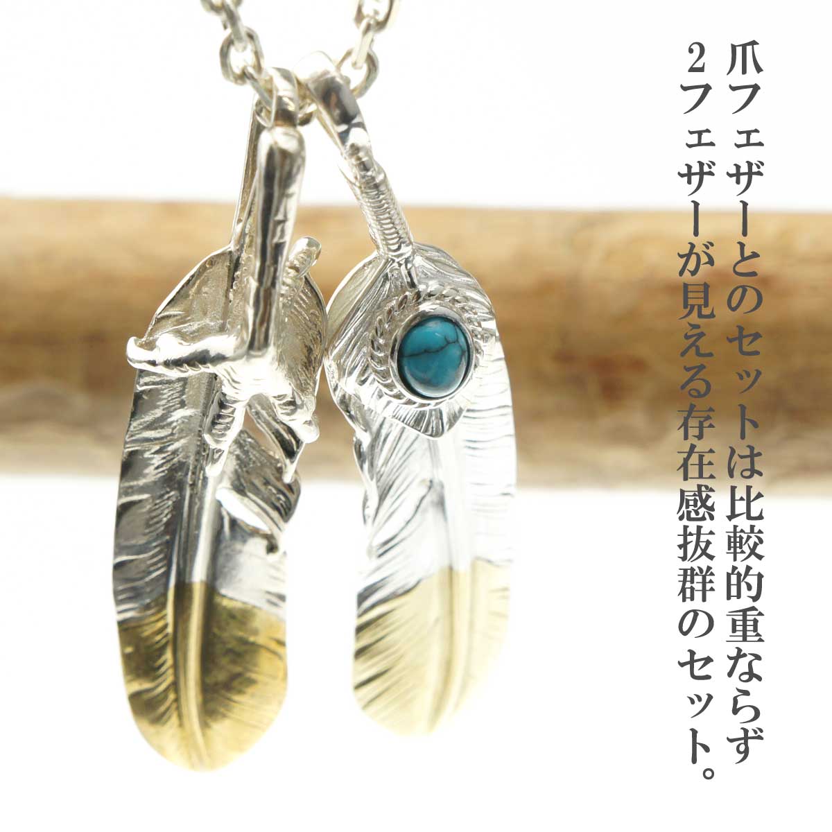 楽天市場】メンズ ネックレス ペンダント フェザータイプ 復刻