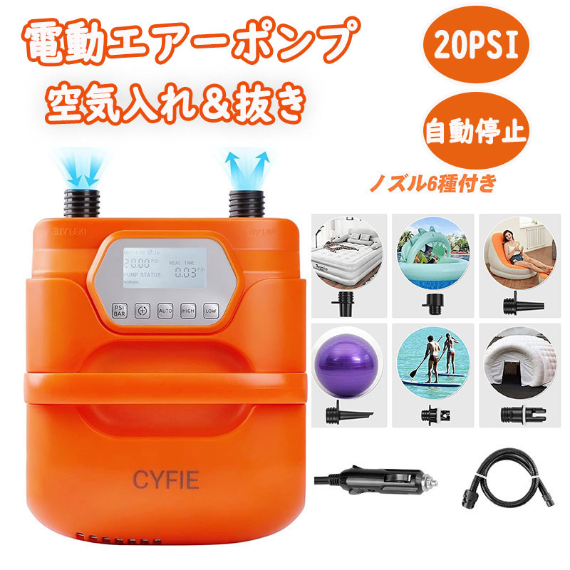 楽天市場】【2月末SALE！15％OFF券付】 楽天1位受賞 空気入れ 電動空気