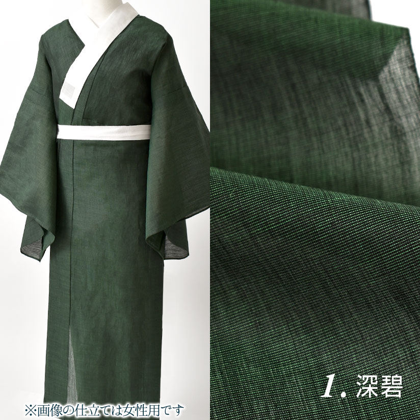 楽天市場】本麻長襦袢 男性用 男物 新潟 越後 小千谷 (お仕立て代こみ