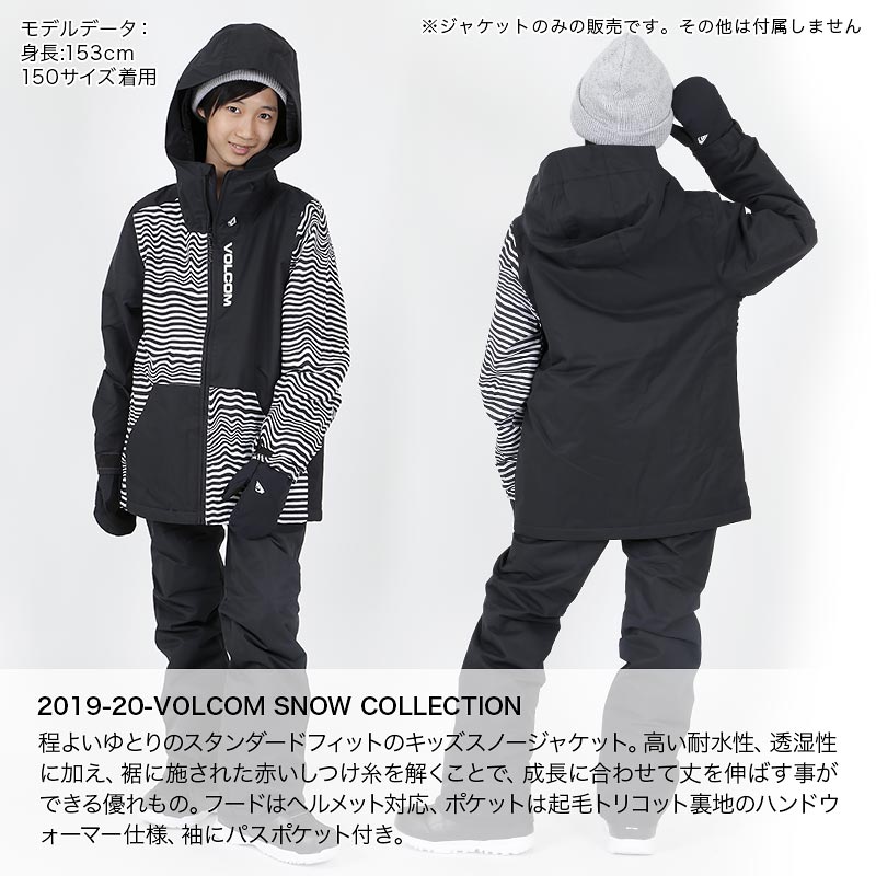 楽天市場】VOLCOM/ボルコム キッズ スノーボードウェア ジャケット
