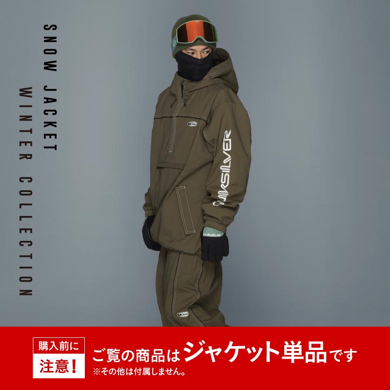 楽天市場】スノーボードウェア ボードウェア スノボウェア QUIKSILVER