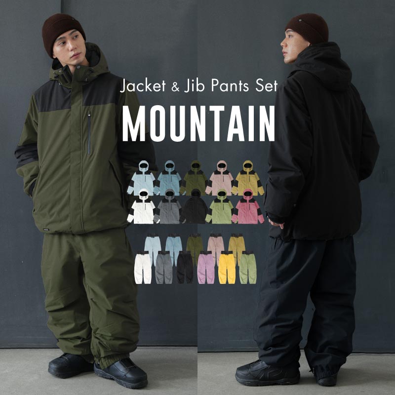 楽天市場】全品10%OFF券配布中 スノーボードウェア スキーウェア 上下