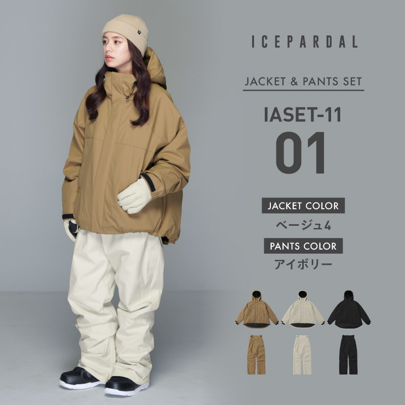 楽天市場】スノーボードウェア レディース 上下セット スノボウェア