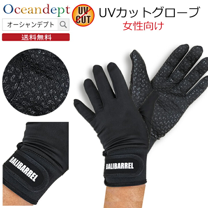 楽天市場】＼3/1はお得なワンダフルDAY ポイント3+2倍／ マリン