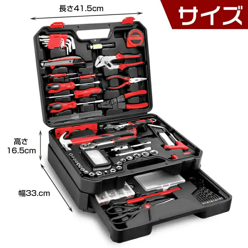 楽天市場】即納！ 427pcs 工具セット 作業セット 修理道具 セット