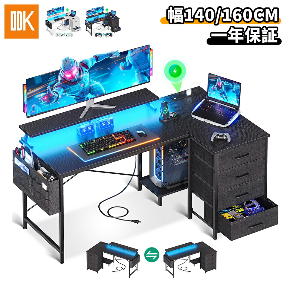 楽天市場】＼20％オフクーポン引き 枚数限定／☆送料無料 L字 幅140