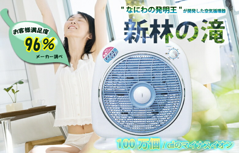 楽天市場】【在庫限りで販売終了】【ポイント20倍☆】【新林の滝(森林