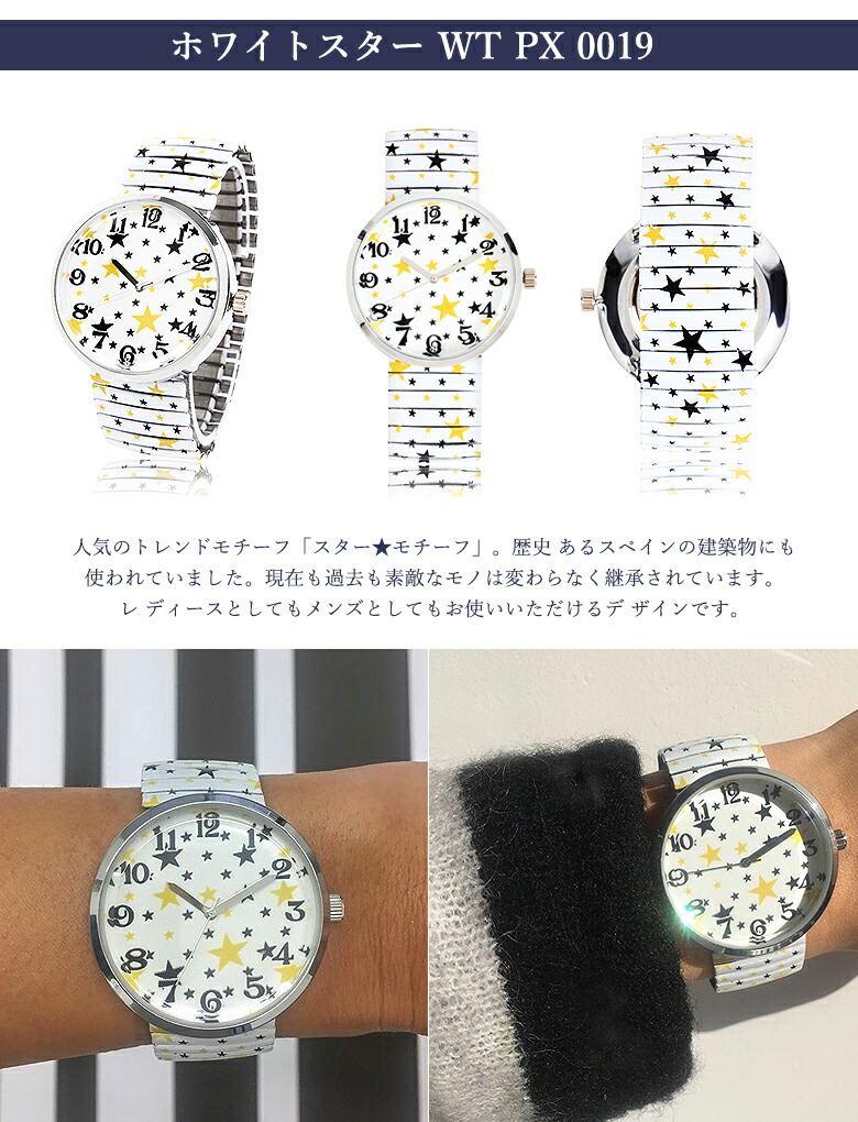 楽天市場】【PANPOX パンポックス 腕時計 スパニッシュタイルアート 花