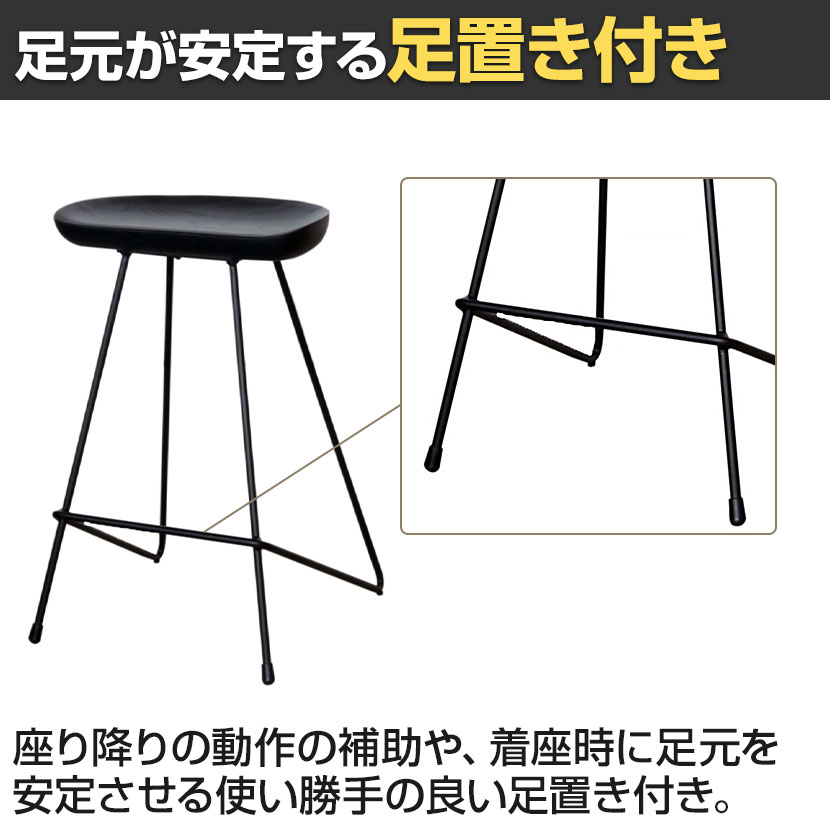 楽天市場】GART(ガルト)マーラハイチェア ブラック カウンターチェア