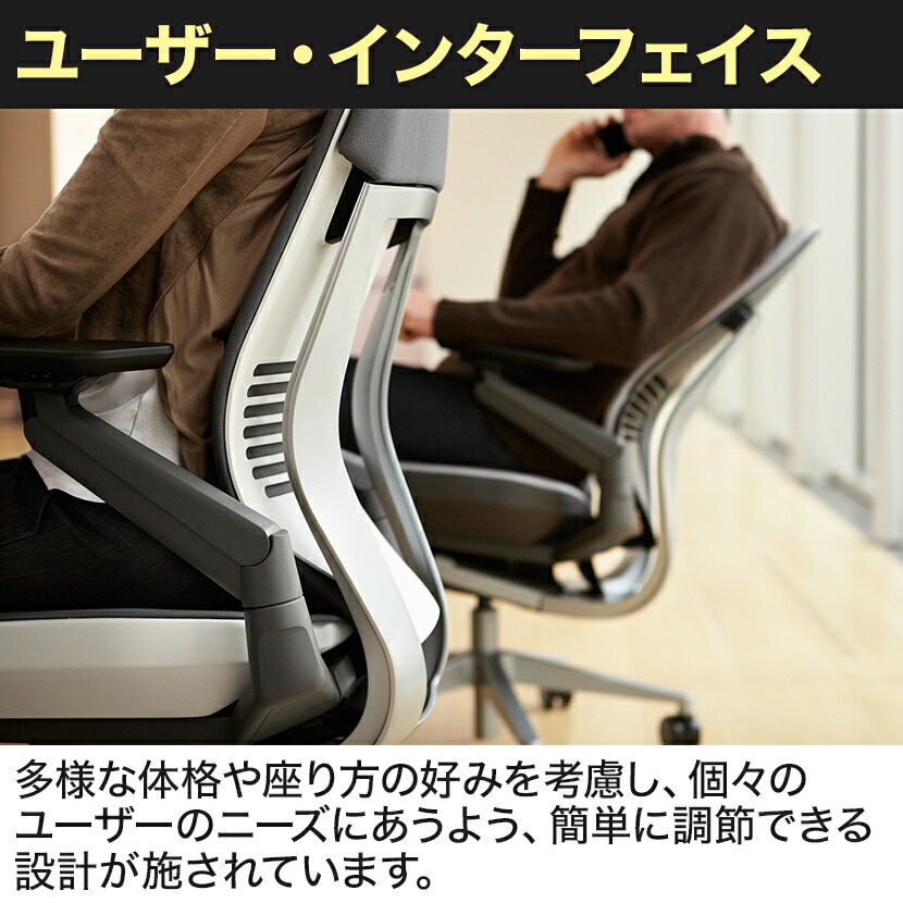 最終値下美品 スチールケース(Steelcase) ジェスチャー 定価24万円