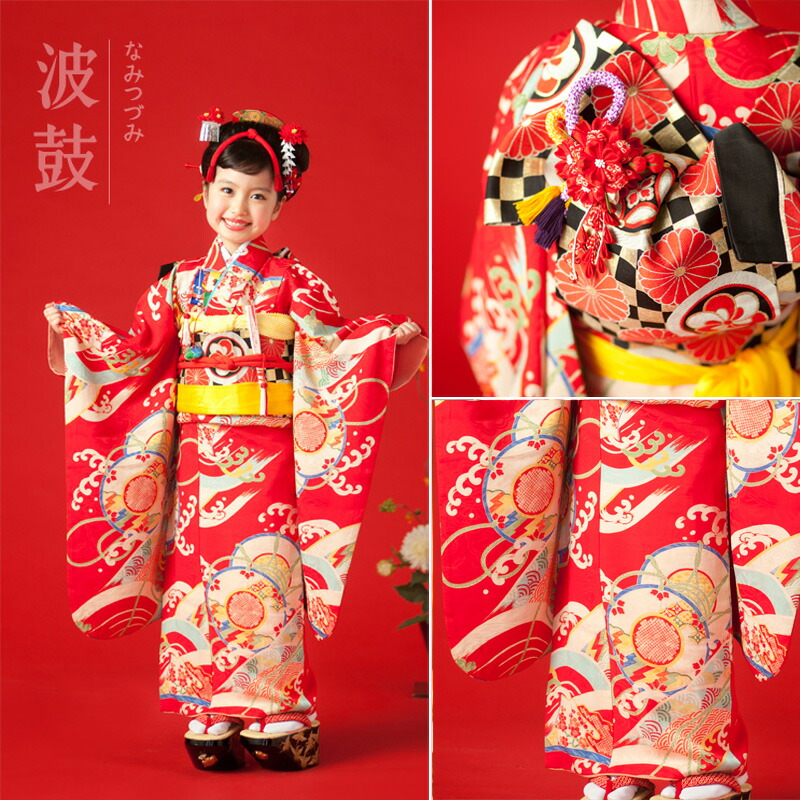 楽天市場】七五三 着物 レンタル 7歳 フルセット アンティーク 正絹