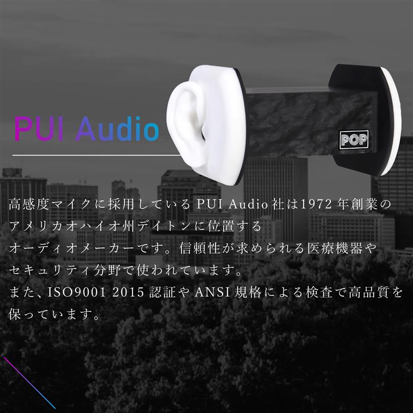 楽天市場】【楽天ランキング1位入賞】バイノーラルマイク ASMRマイク i