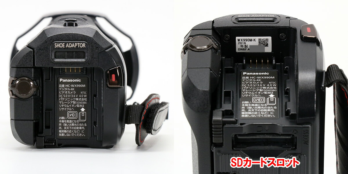 楽天市場】【4K対応 ワイプ撮り機能 】【送料無料】パナソニック