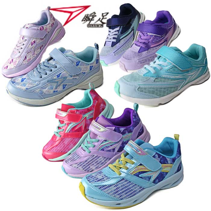 楽天市場】瞬足 女の子 レモンパイ シュンソク ジュニアスニーカー