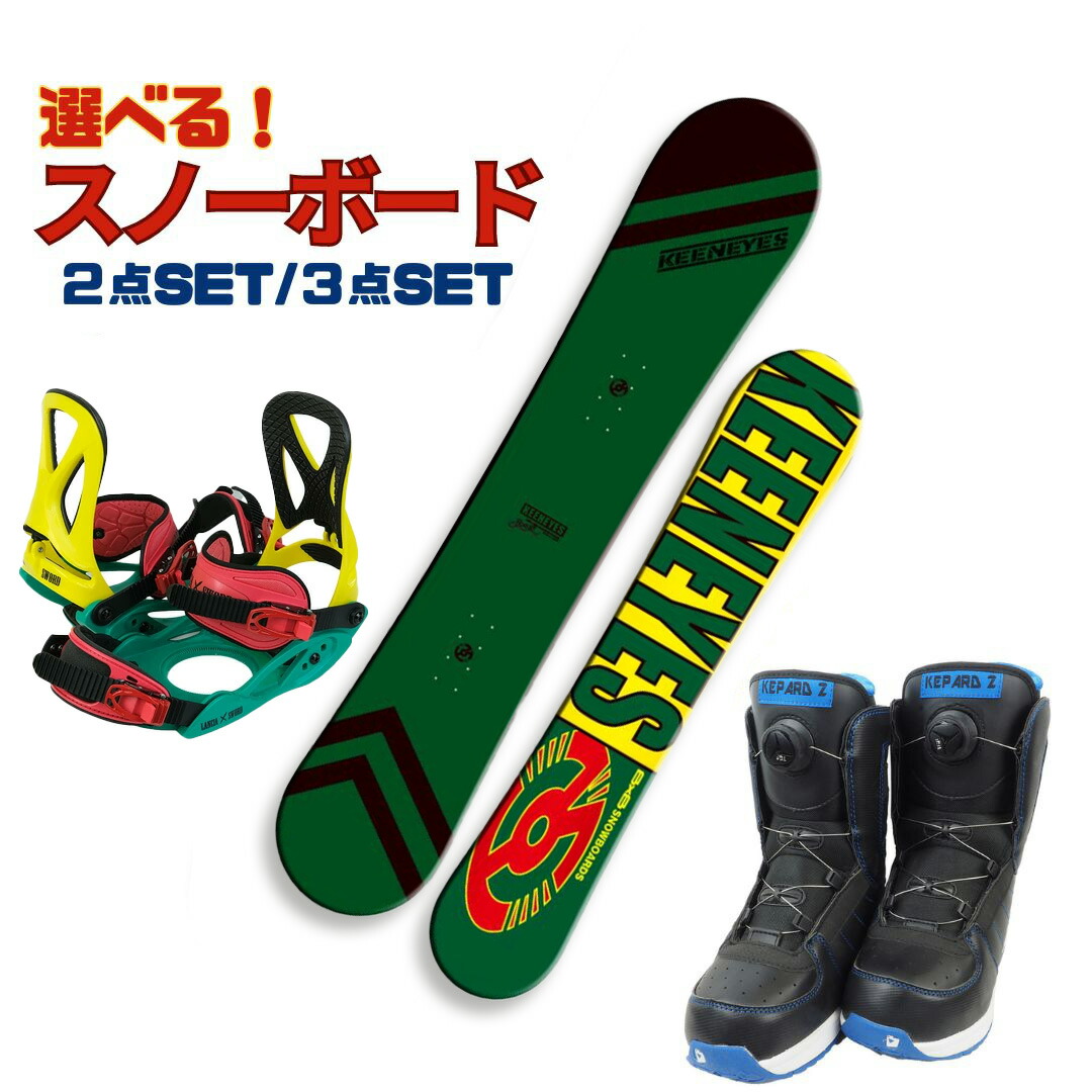 楽天市場】スノーボード 板 ライド（カラーグリーン）（スノーボード