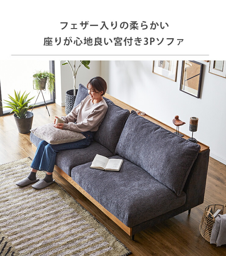 楽天市場】3/4〜 ☆58%OFF☆ ソファ ソファー 3人掛けソファ 3人掛け