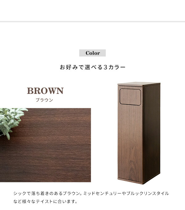 楽天市場】ゴミ箱 ダストボックス 木製 幅25cm 45L 45リットル 木目調