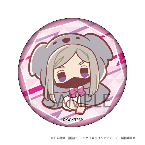 楽天市場】東京リベンジャーズ べびチム 缶バッジ 三途 春千夜 グッズ