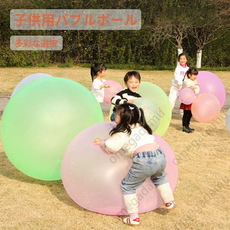 楽天市場】バブルボール 水風船 割れない 大きい 水遊び スーパーワ