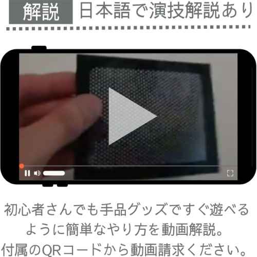 楽天市場】【手品 マジック】小さくなるタバコ たばこ 宴会 グッズ