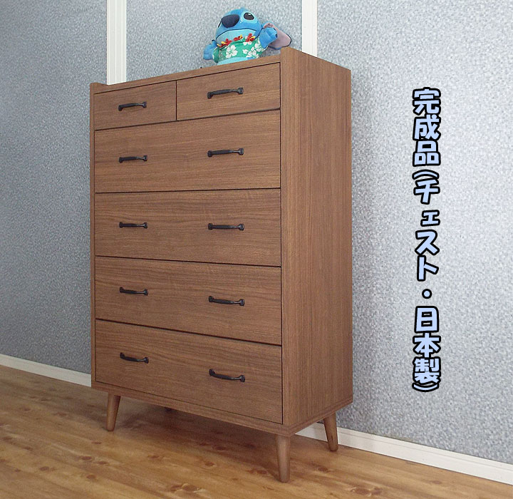楽天市場】リビングチェスト ウォールナット 調 ハイチェスト たんす