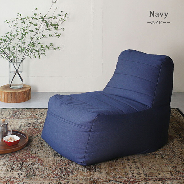 楽天市場】ビーズクッション ネイビー/インディゴ/カーキ フロアー