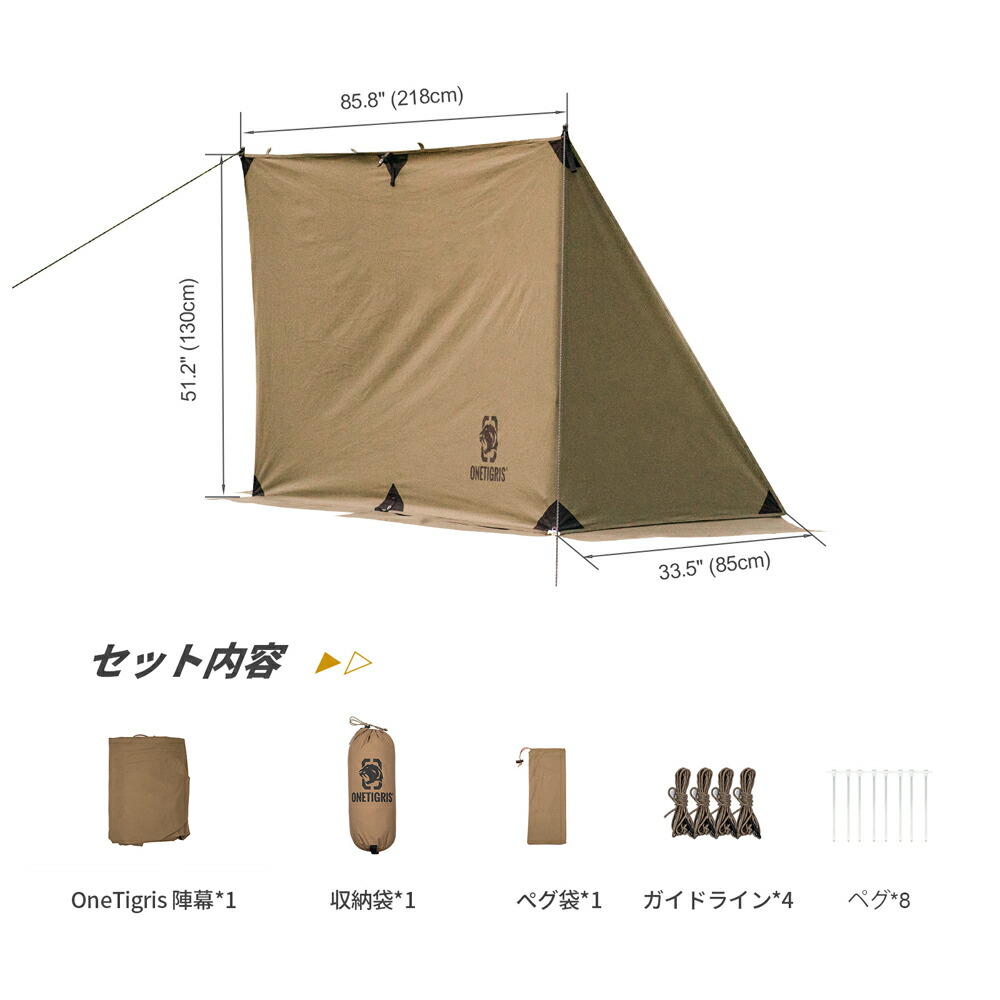 楽天市場】☆楽天スーパーSALE☆8,390円→6,712円☆送料無料 OneTigris