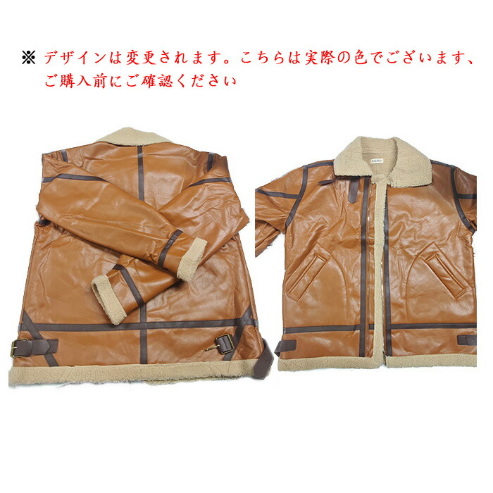 楽天市場】ライダースジャケット メンズ ムートンジャケット フェイク