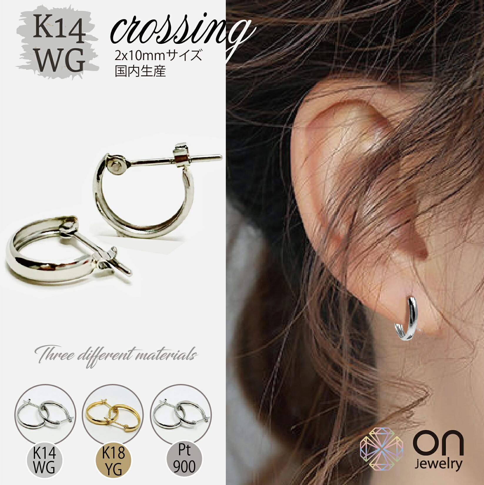 楽天市場】【新品 フープ ピアス】K14 14金 ホワイトゴールド フープ