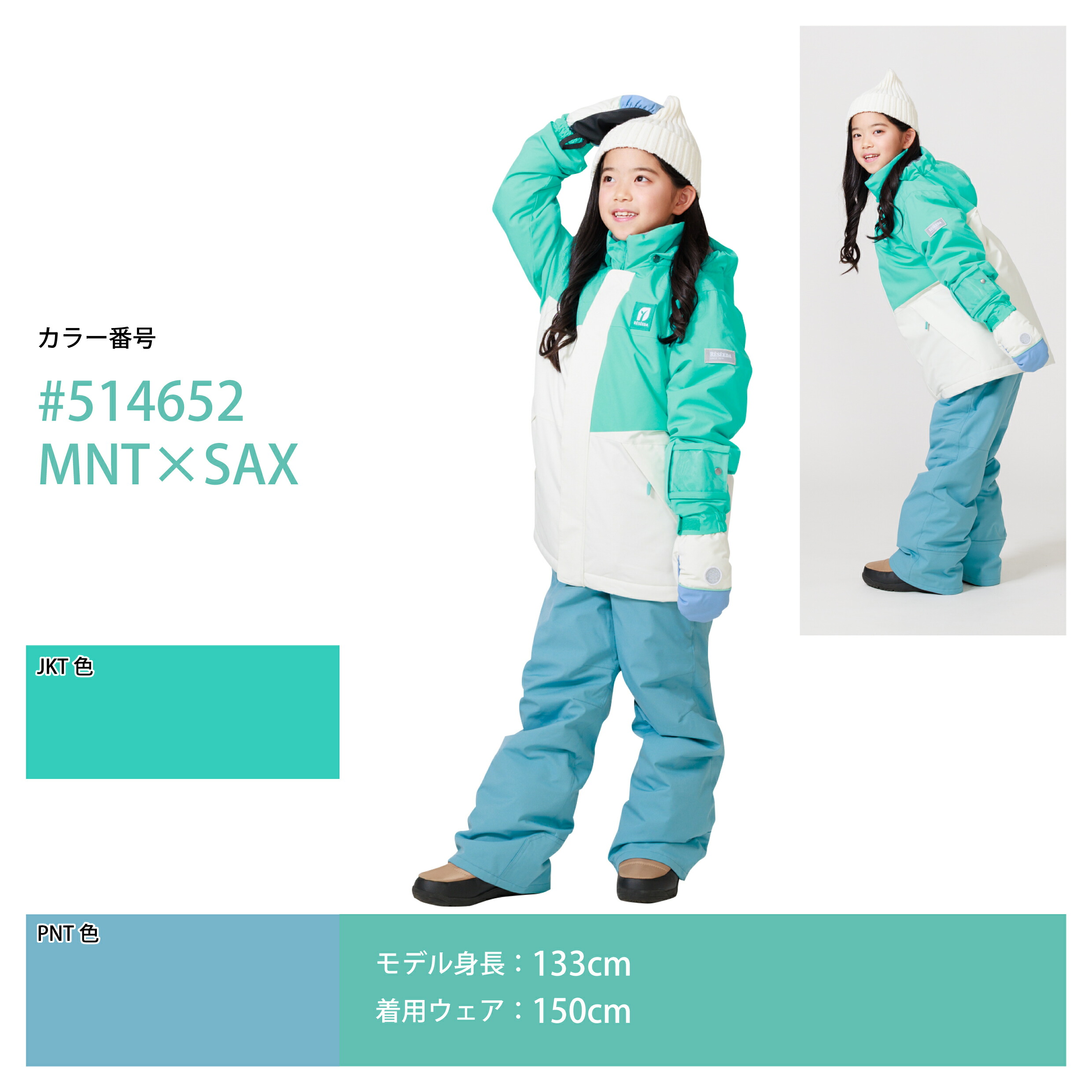 楽天市場】【公式ストア】 ジュニア スキーウェア キッズ 上下セット