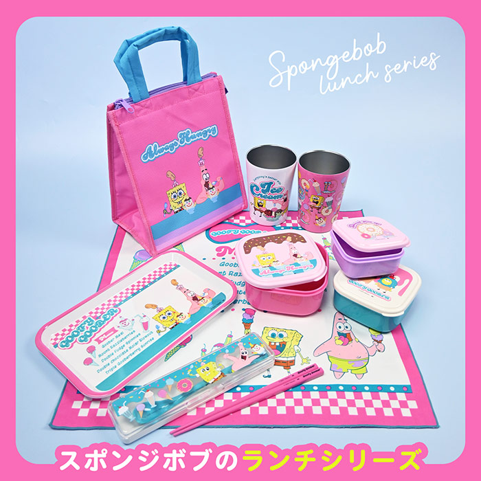 楽天市場】ランチグッズ スポンジボブ 箸&スプーンセット ランチ