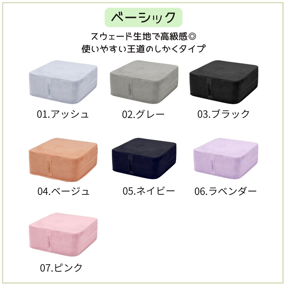 楽天市場】クッショントランポリン カバーとのお得なセット