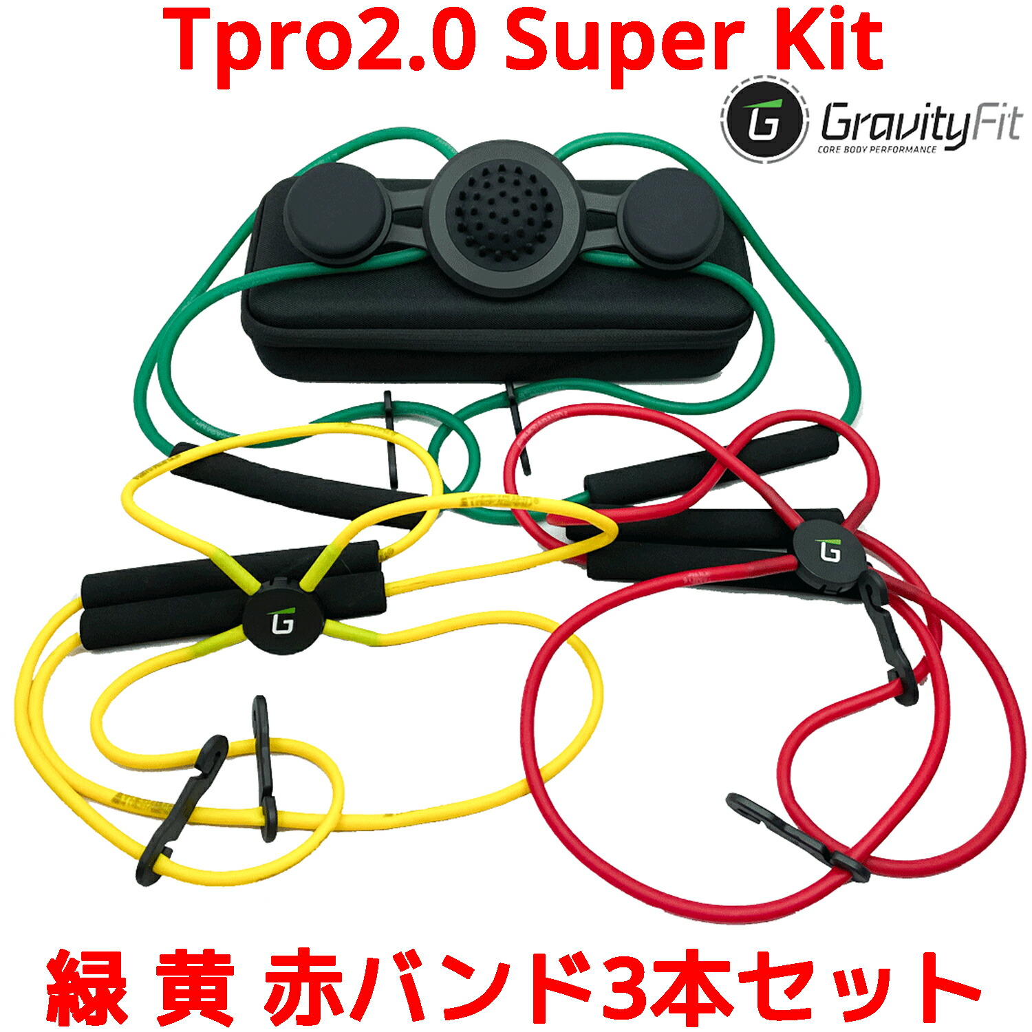 Gravity Fit Swing Kit/グラビティ フィット/ゴルフ練習器具 Gravity