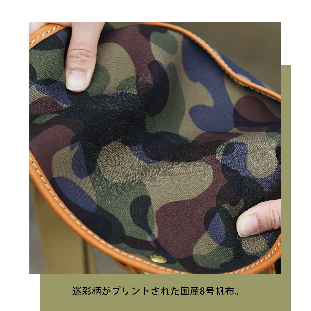 楽天市場】カモフラージュ CAMO 迷彩 ショルダーバッグ B5 A5 国産8号