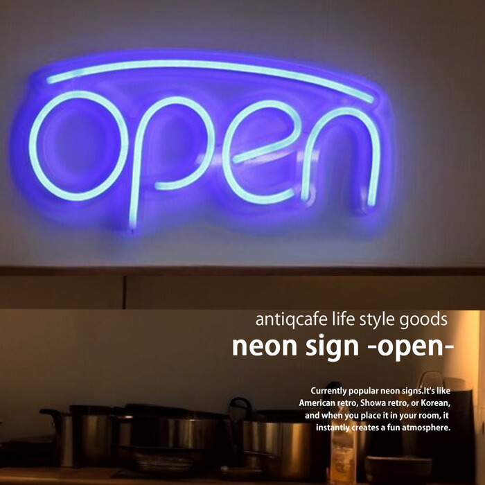 楽天市場】ネオンサイン ネオン看板 ライト 壁掛け 壁飾り USB OPEN