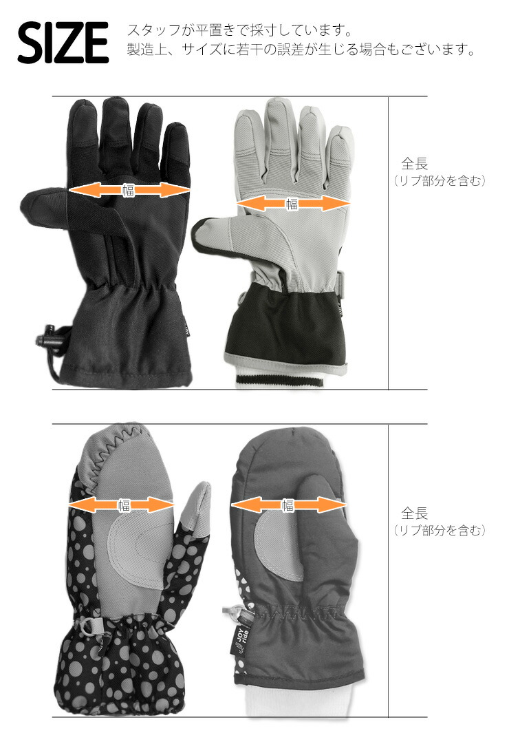 楽天市場】cosby コスビー キッズ用スキーグローブ 100 110 120 4才 5