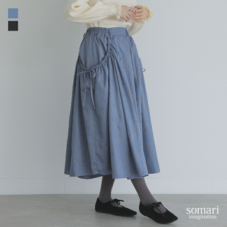 楽天市場】スカート レディース ボトムス ミモレ丈 フレアスカート