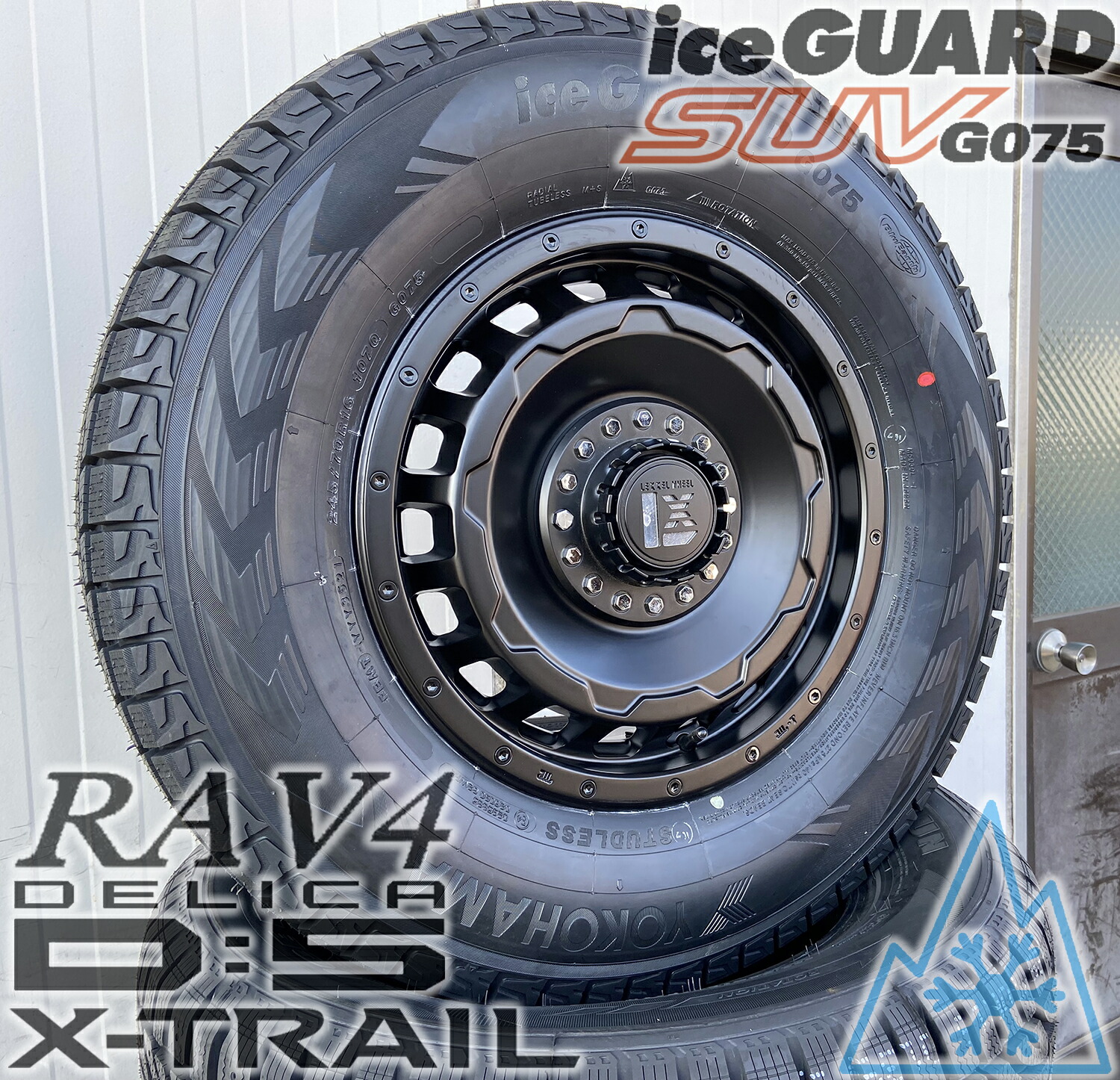 楽天市場】デリカD5 エクストレイル アウトランダー RAV4 スタッドレス