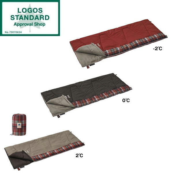 楽天市場】ロゴス 寝袋 シュラフ LOGOS 丸洗いスランバーシュラフ 夏用